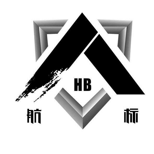 em>航标/em hb