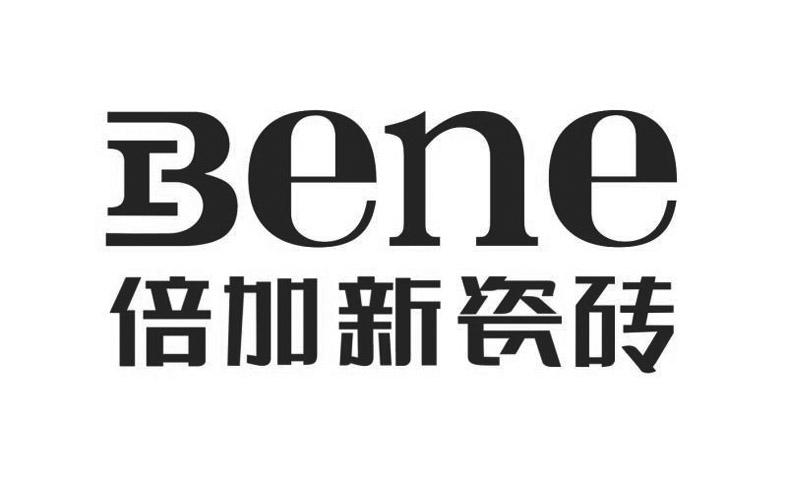 em>倍加/em em>新/em>瓷砖 bene