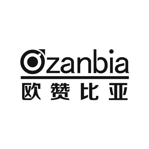 欧赞比亚 ozanbia