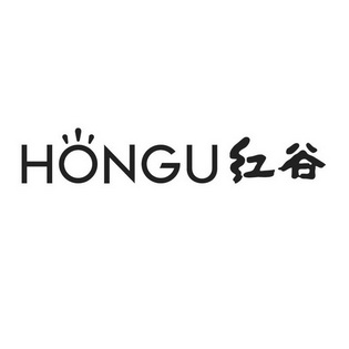 红谷hongu