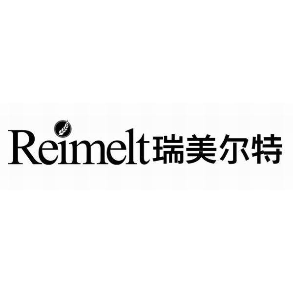 瑞美尔特 em>reimelt/em>