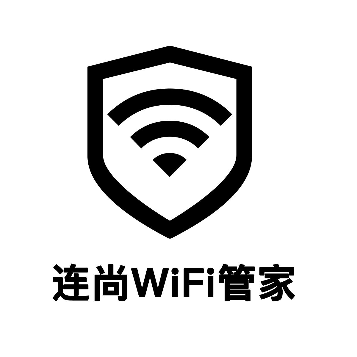  em>连 /em> em>尚 /em> em>wifi /em> em>管家 /em>