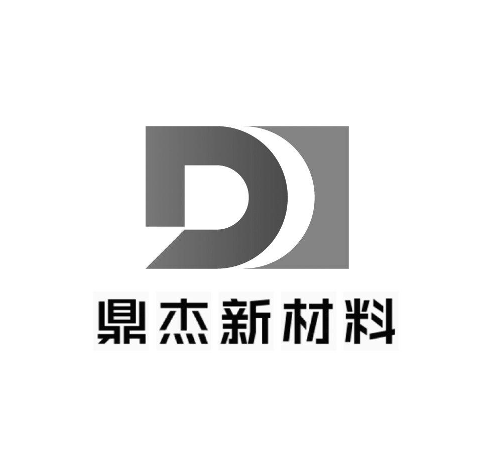 鼎捷新_企业商标大全_商标信息查询_爱企查