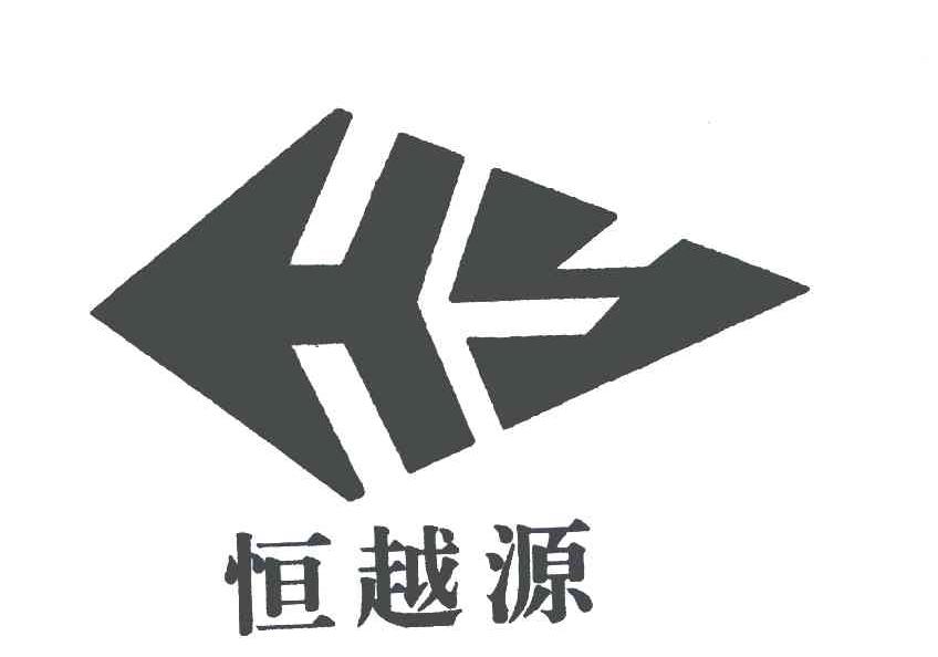 第31类-饲料种籽商标申请人:武汉市恒源饲料有限公司办理/代理机构