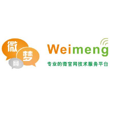 微梦网 专业的 微官网 技术 服务 平台 weimeng商标无效