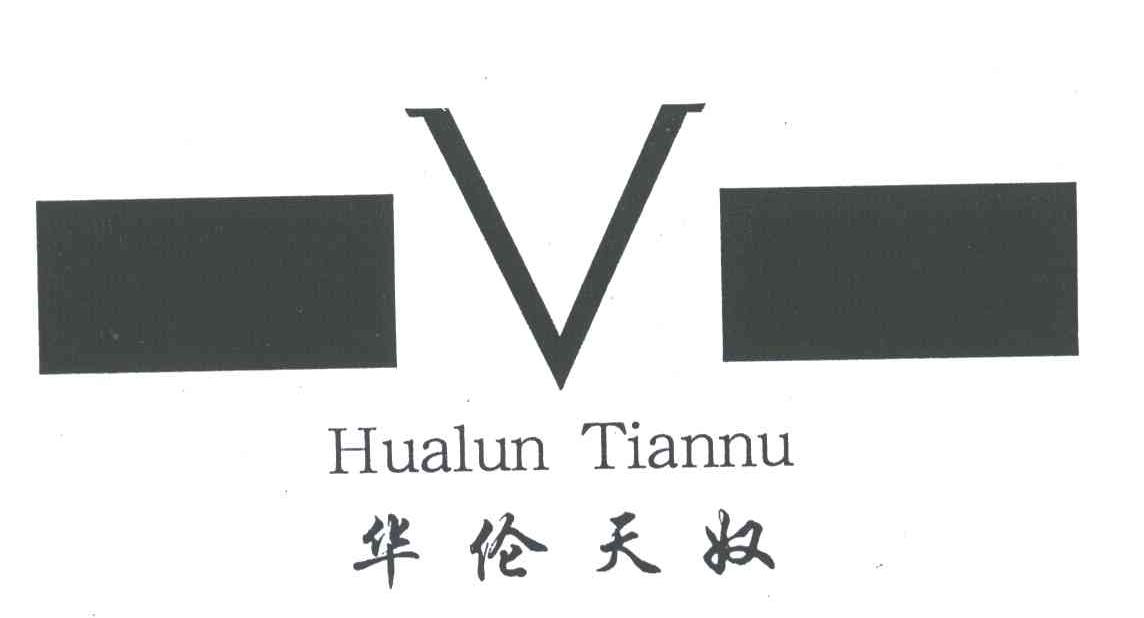 华伦天奴; em>v /em>