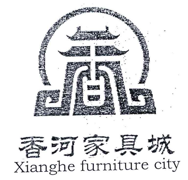 香河家具城;xianghe  em>furniture /em>  em>city /em>