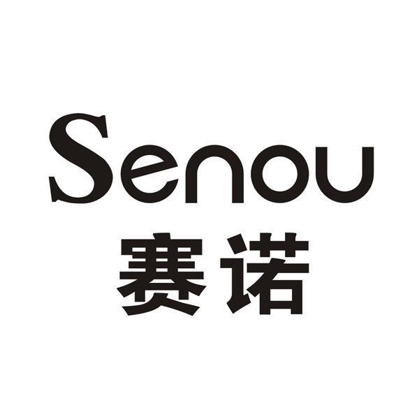 em>senou/em 赛诺