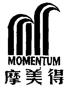 摩美得;momentum