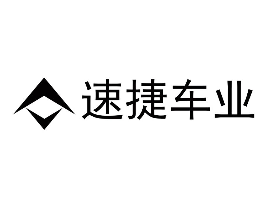 捷业_企业商标大全_商标信息查询_爱企查