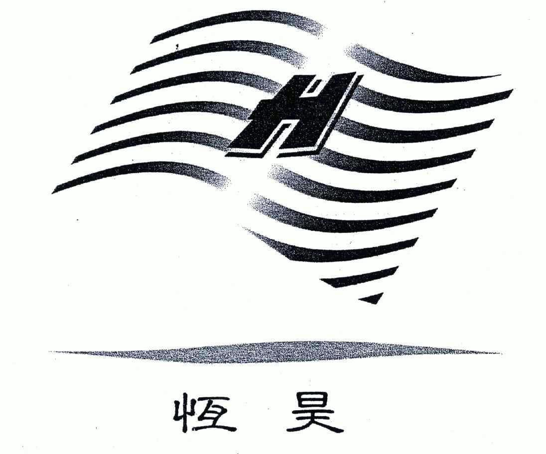 第23类-纱线丝商标申请人:苏州恒昊纺织有限公司办理/代理机构:吴江市