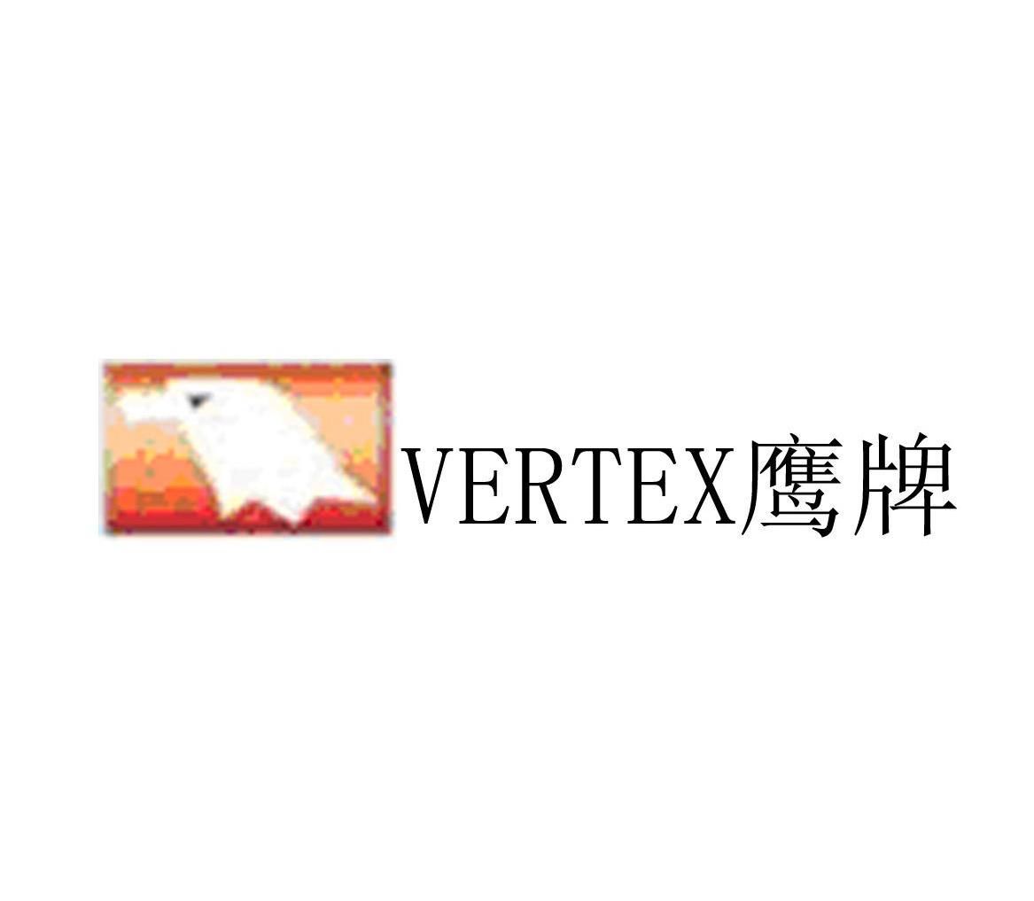 鹰牌 vertex商标无效