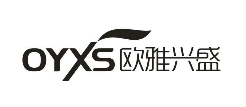 欧雅兴盛oyxs 企业商标大全 商标信息查询 爱企查