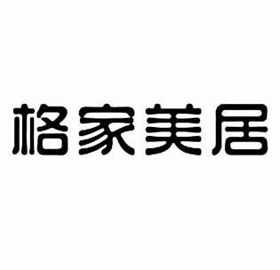 爱企查_工商信息查询_公司企业注册信息查询_国家企业信用信息公示