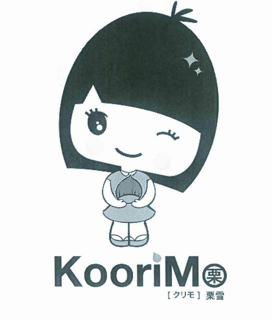 栗 栗雪 em>koorim/em>