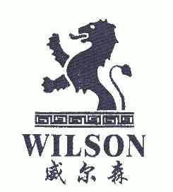 威尔森wilson_企业商标大全_商标信息查询_爱企查