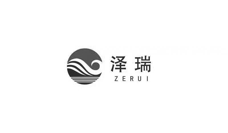 em>泽瑞/em>