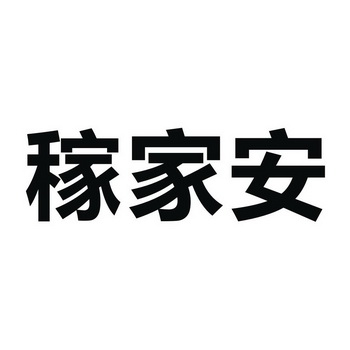 爱企查_工商信息查询_公司企业注册信息查询_国家企业