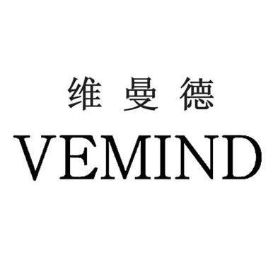 em>维曼/em em>德/em em>vemind/em>