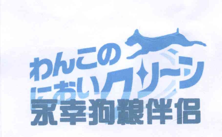  em>永 /em> em>幸 /em> em>狗粮 /em> em>伴侣 /em>
