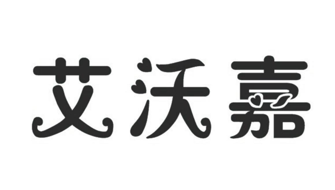 爱蜗居_企业商标大全_商标信息查询_爱企查