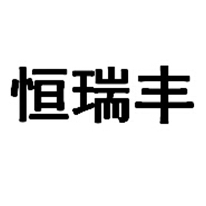 爱企查_工商信息查询_公司企业注册信息查询_国家企业