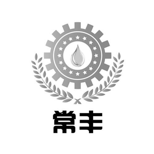 鑫 诞润滑油品有限公司办理/代理机构:阿里巴巴科技(北京)有限公司