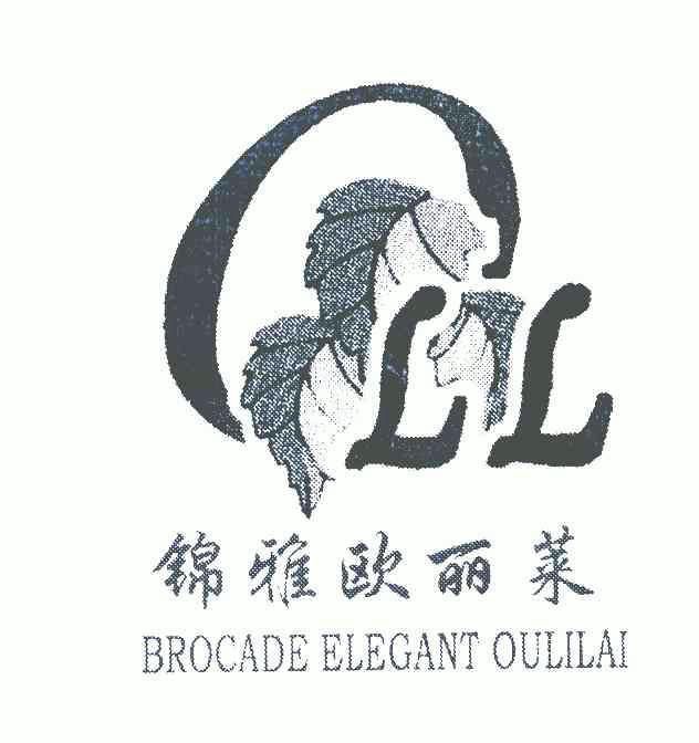 锦雅欧丽莱;brocade elegant em>oulilai/em>