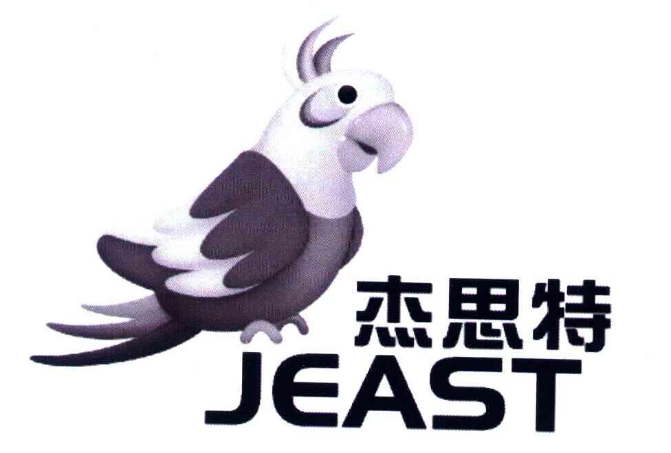 杰思特;jeast