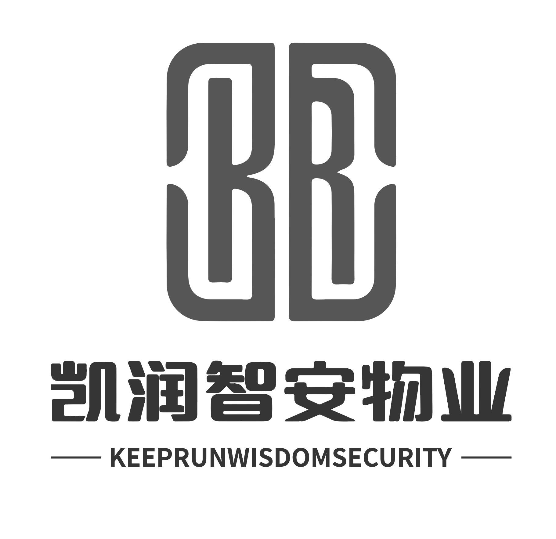 em>kr/em em>凯润/em>智安物业 keeprunwisdomsecurity