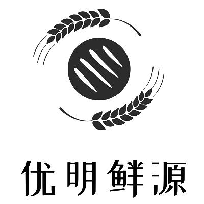 优明源