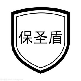 宝晟得 企业商标大全 商标信息查询 爱企查