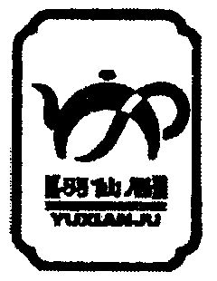 羽仙居_企业商标大全_商标信息查询_爱企查