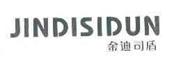 金帝斯顿 企业商标大全 商标信息查询 爱企查