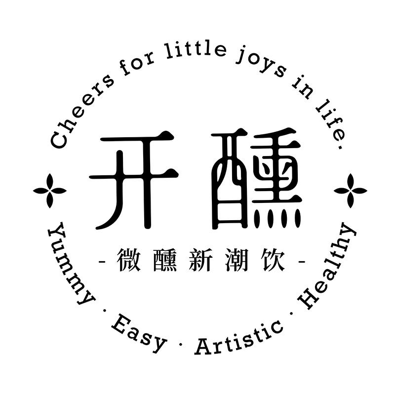 开醺 -微醺新潮饮- cheers for little joys in life yummy    easy