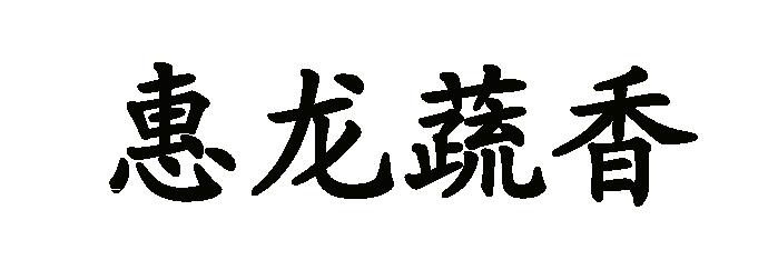 陈少琴 企业商标大全 商标信息查询 爱企查