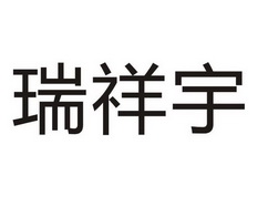 爱企查_工商信息查询_公司企业注册信息查询_国家企业