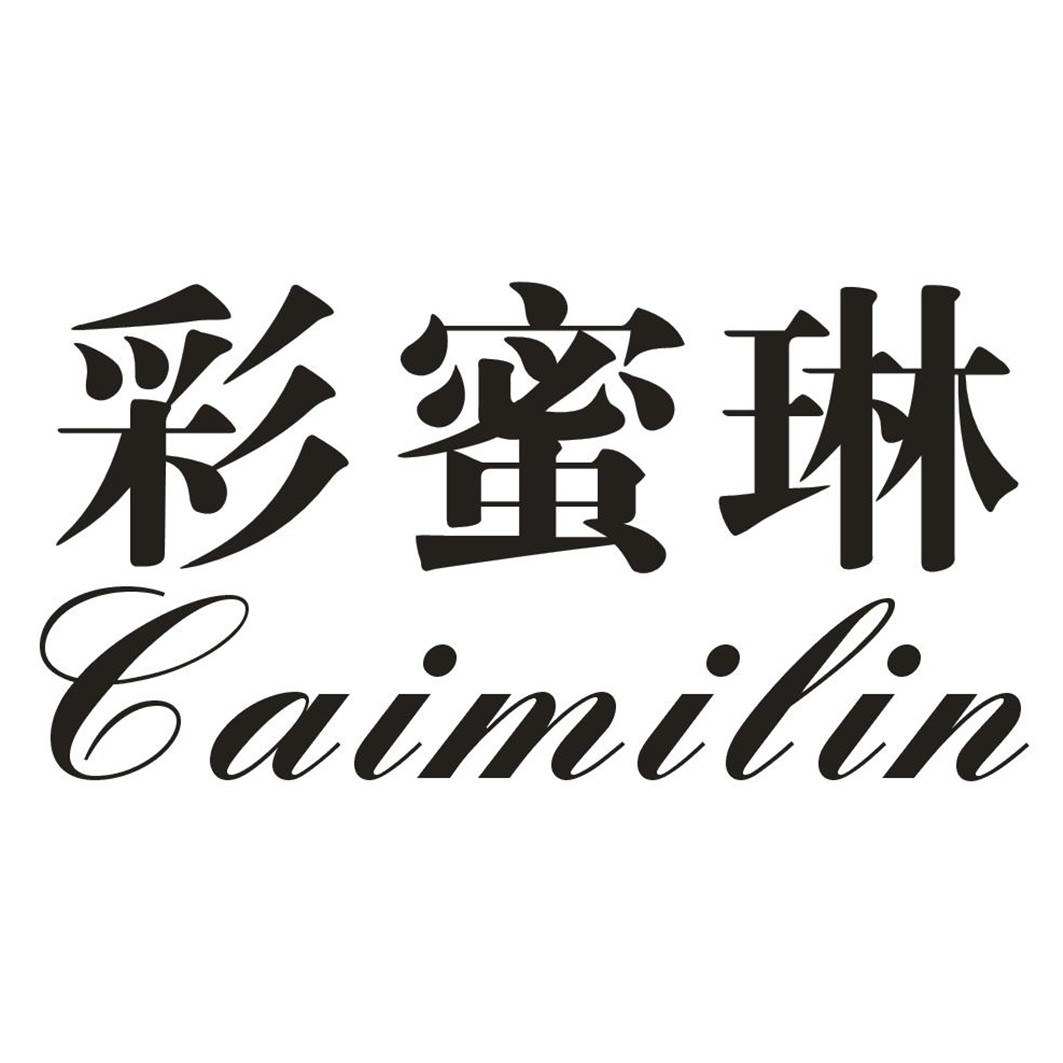 em>彩蜜琳/em>