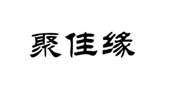 爱企查_工商信息查询_公司企业注册信息查询_国家企业