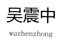 爱企查_工商信息查询_公司企业注册信息查询_国家企业