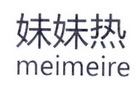 分类:第35类-广告销售商标申请人:成都伦索科技有限公司办理/代理机构