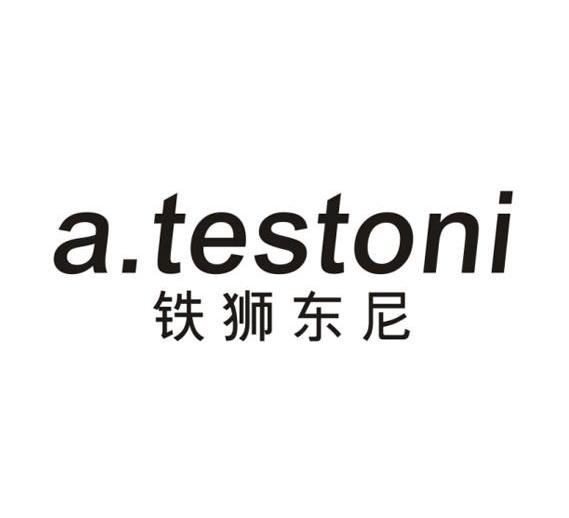 铁狮东尼 a.testoni