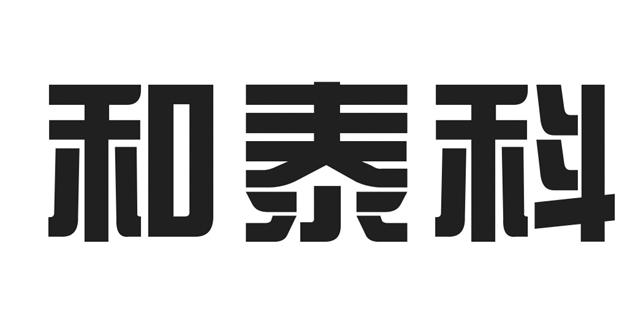 集佳知识产权代理有限公司申请人:宁波和泰进出口有限公司国际分类