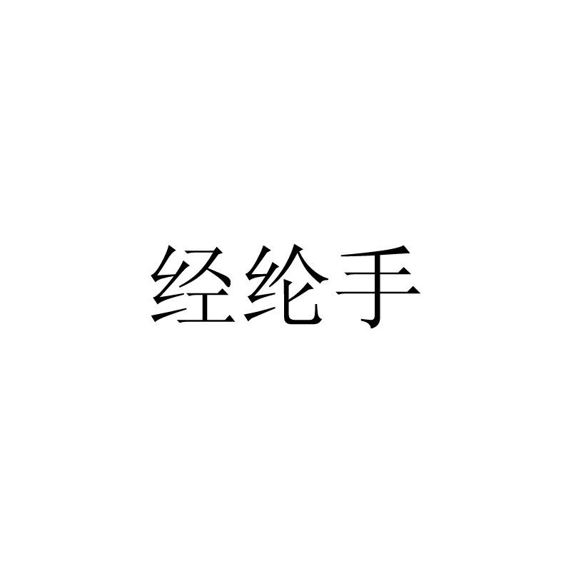 爱企查_工商信息查询_公司企业注册信息查询_国家企业