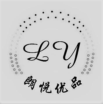 em>朗悦/em em>优品/em em>ly/em>