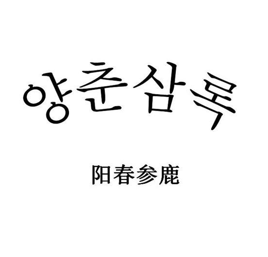 爱企查_工商信息查询_公司企业注册信息查询_国家企业