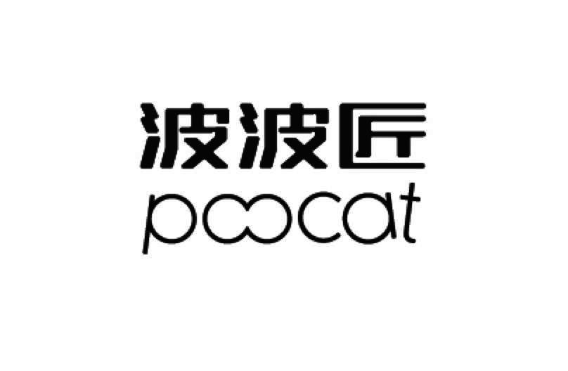  em>波波匠 /em> poocat