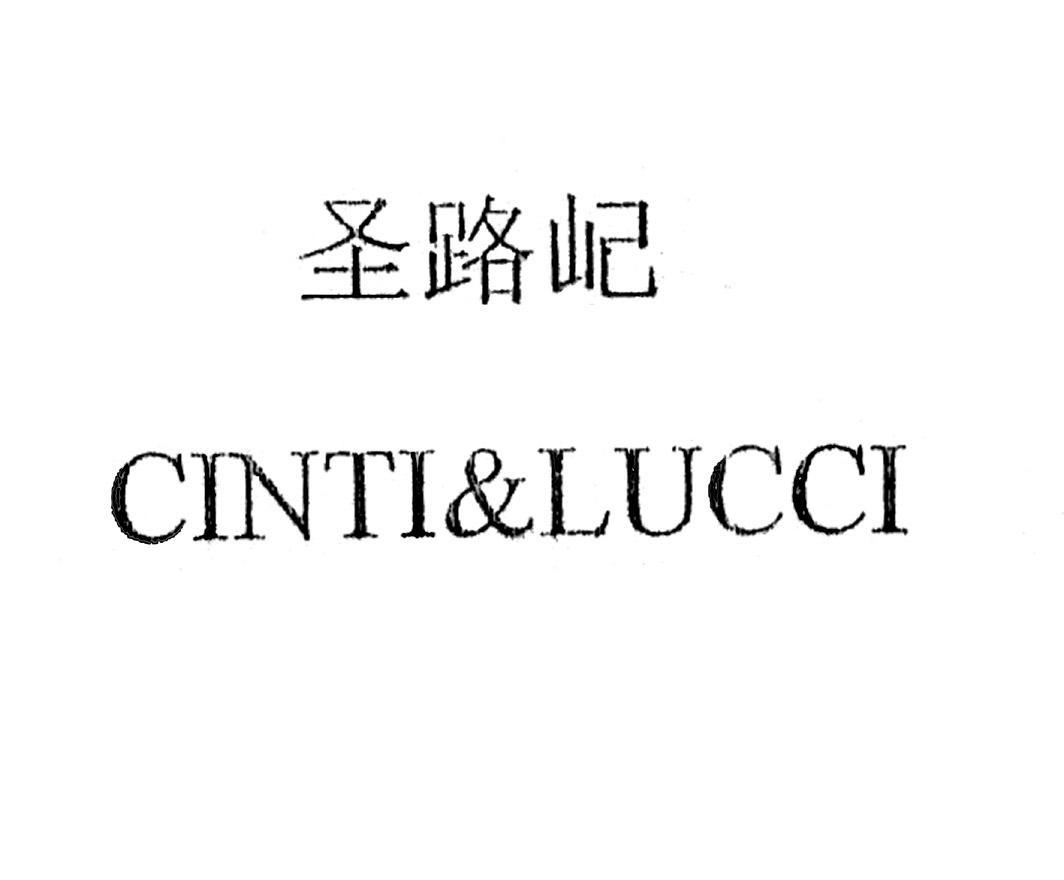 圣路屺 em>cinti/em&lucci