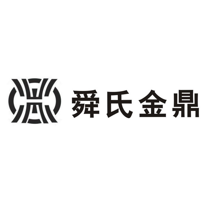 舜氏 金鼎商标注册申请