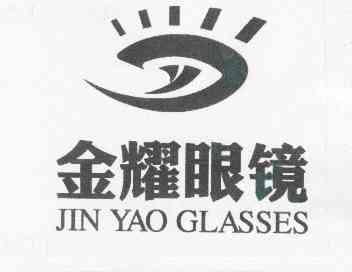 em>金耀/em em>眼镜/em em>jinyaoglasses/em>